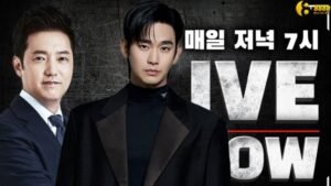 kim-soo-hyun